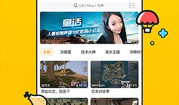 虎牙直播91是什么意思,探寻热门话题背后的秘密